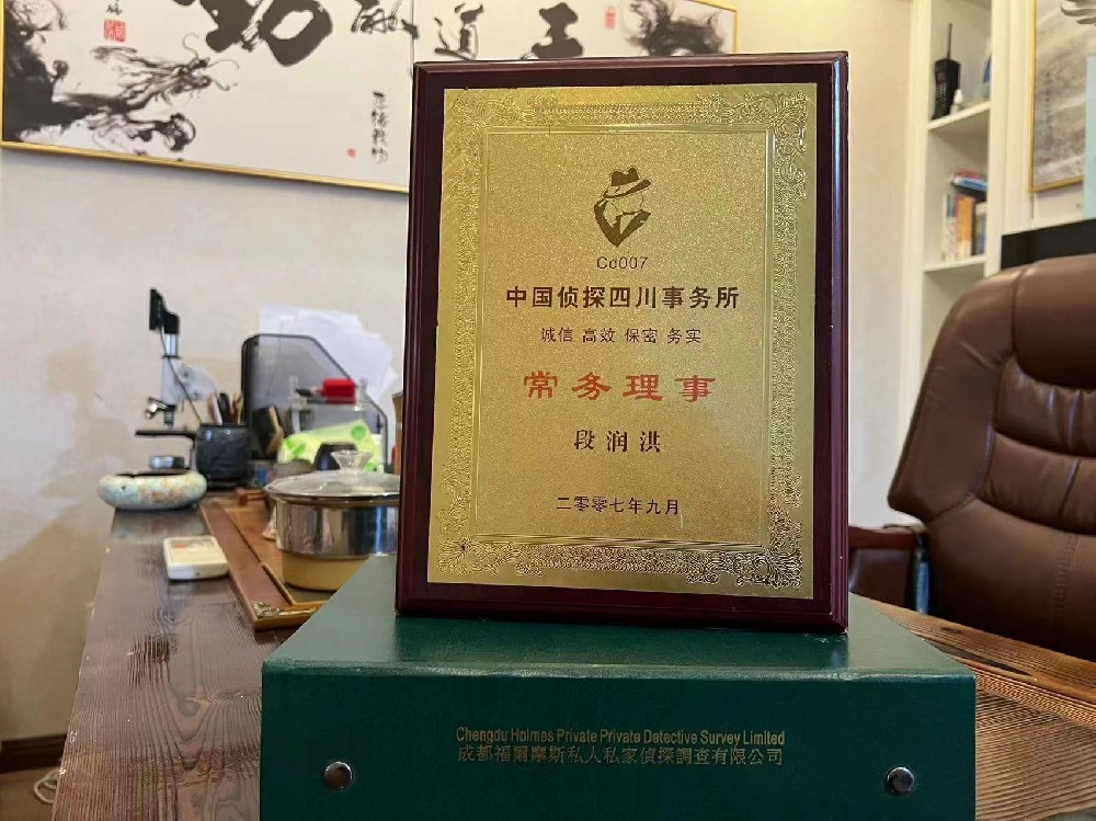 哪里找正规的灵丘县福尔摩斯私家侦探