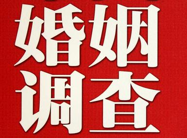 灵丘县私家调查介绍遭遇家庭冷暴力的处理方法