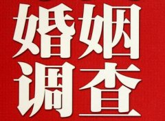 结婚后对对方的信任尤其重要-灵丘县福尔摩斯私家侦探